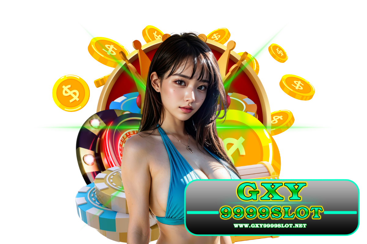 gxy9999 slot แจกเครดิตฟรี